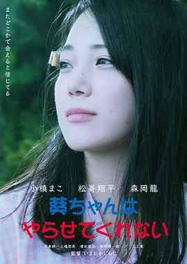 幽灵恋上我bt