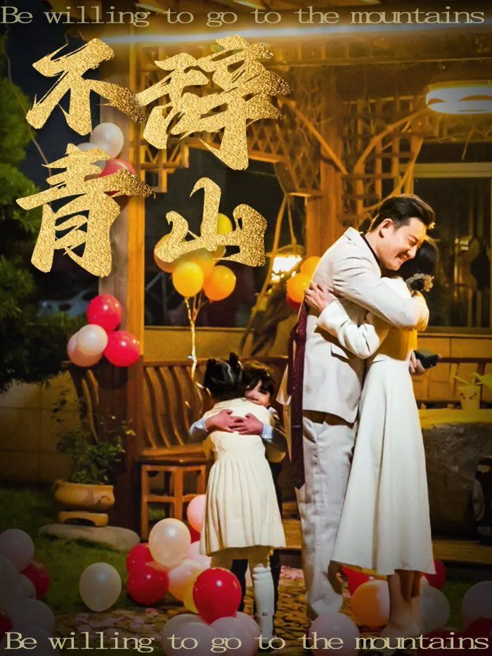 不辞青山魔法少女土狗酱