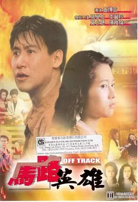 马路英雄DJ版最经典十首歌