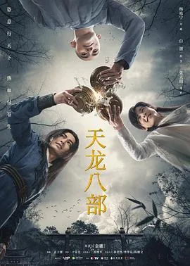 天龙八部凤凰陵墓副本攻略