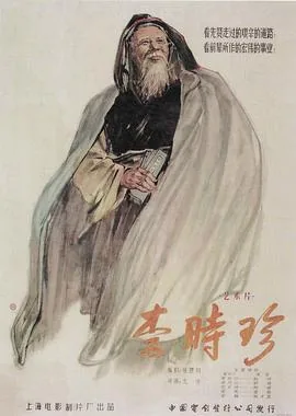 李时珍凝胶正确用法