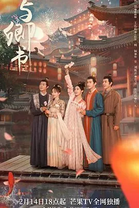 与卿书古文