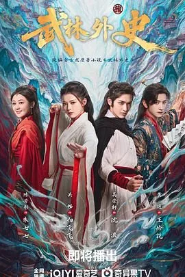 武林外史杨洋个人资料