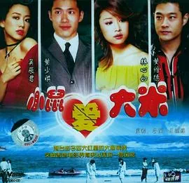 海水正蓝歌曲完整版