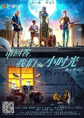 我们的小时光歌曲