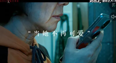 侵入的意思