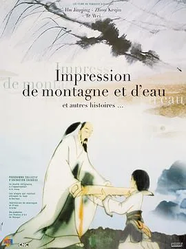 山水情画广西导航