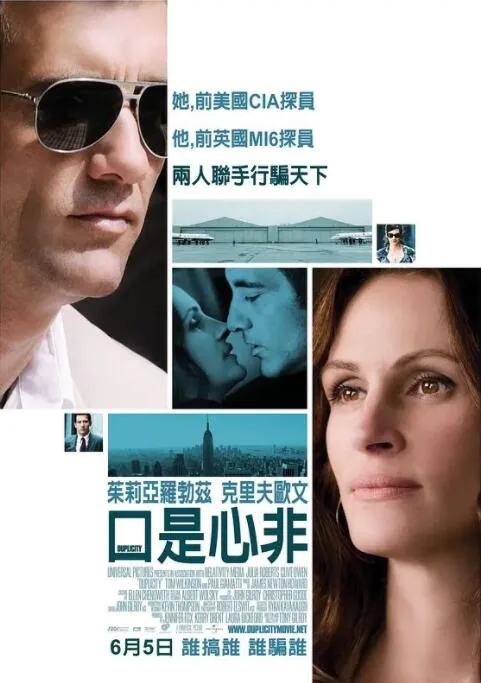 口是心非啊(Remix) 祁傲