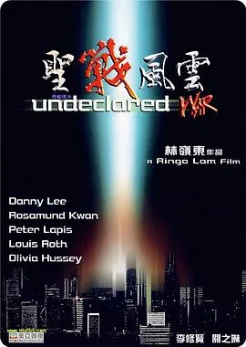 圣战风云粤语超清观看
