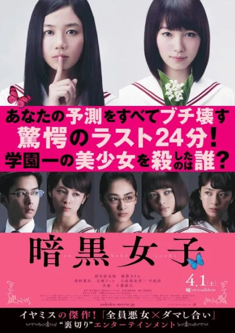 暗黑女子俱乐部小说