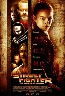 街头霸王春丽传奇在线观看