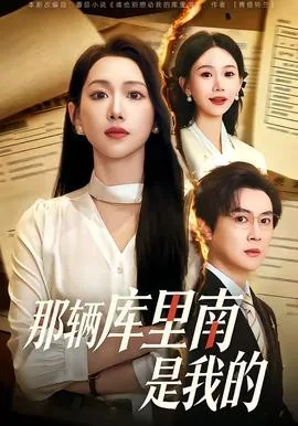 库里南是哪个国家的城市