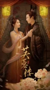 芙蓉楼又叫什么楼