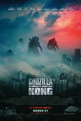 哥斯拉大战金刚二在线观看