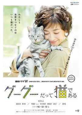 咕咕是一只猫2014