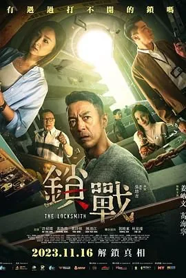 锁战豆瓣