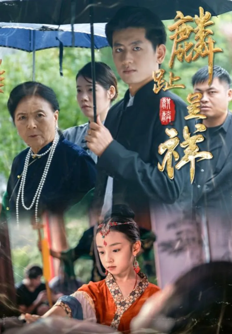 麟趾呈祥瓷器怎么鉴定真假