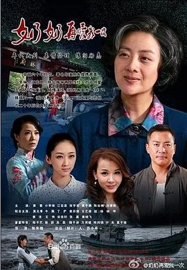 奶奶再爱我一次小演员表都叫什名字