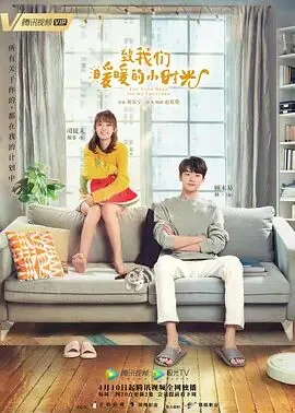 致我们暖暖的小时光有吻戏吗