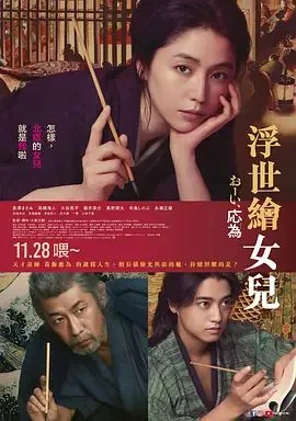 喂应为上映时间