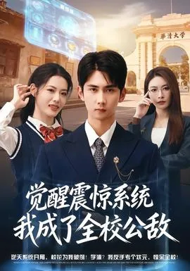 震惊我成了武魂