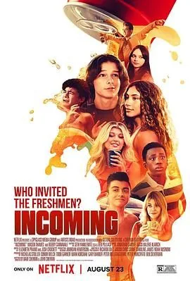 高中新丁上映时间