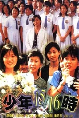 少年1520时舞蹈