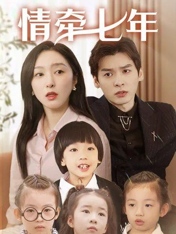 情牵啥意思