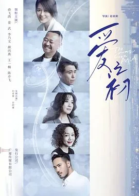 爱之初演唱会