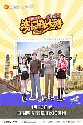 澳门奇妙游更新时间