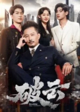 破云ISBN编号