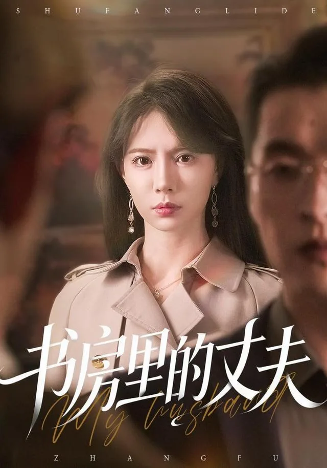 书房里的香熏散文