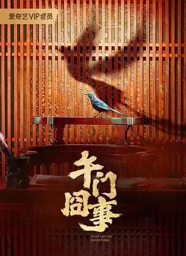 第二次初见陆子筝是圣血门的吗