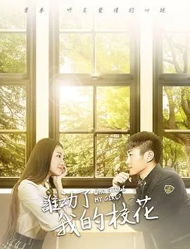 谁动了我的小鼻子电子版