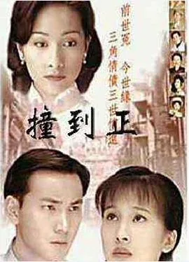 等着你回来粤语网盘