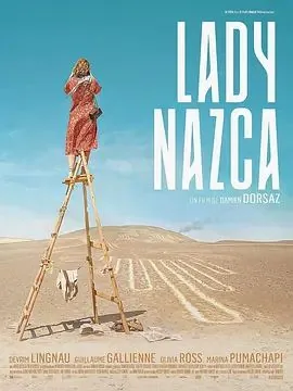 纳斯卡nasca官网