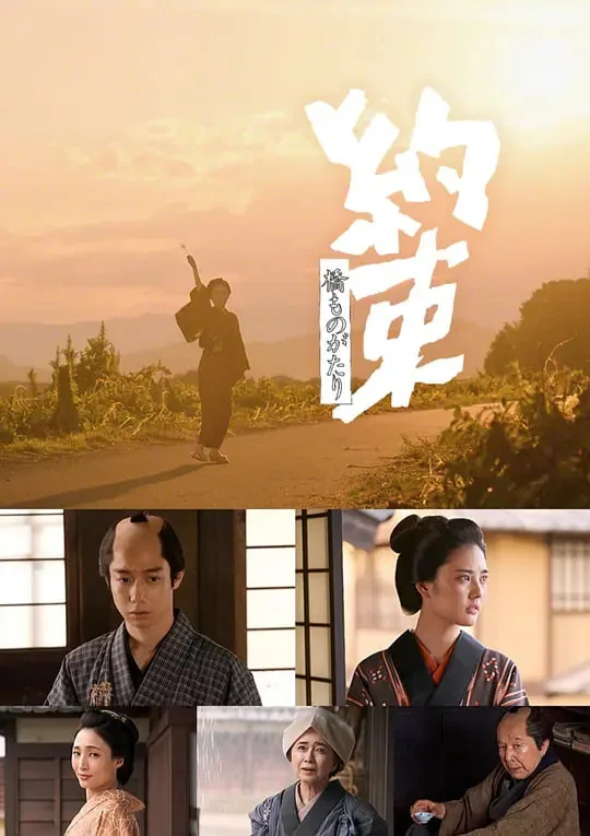 约束之森