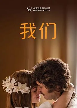 我们农村