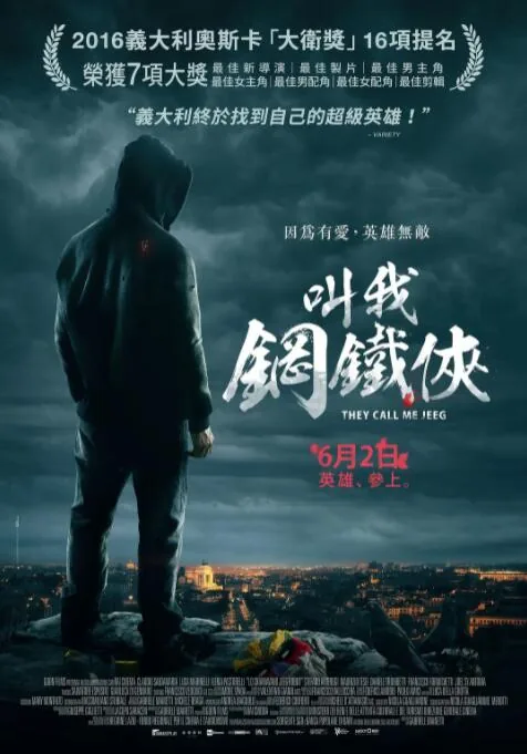 他们叫我吉克电影免费观看