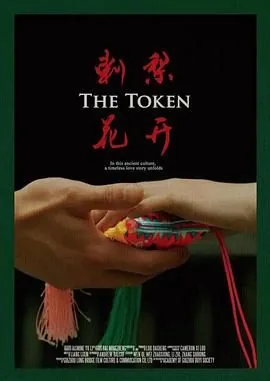 刺梨花开花时间