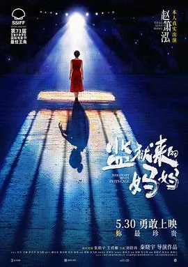 监狱里来姨妈怎么办