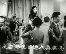 姊妹粤语发音