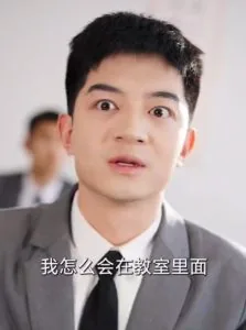 透视后,揽尽天下至宝小说