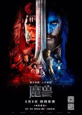 魔兽世界9.0原声