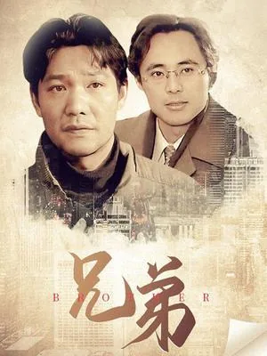 马里奥兄弟u