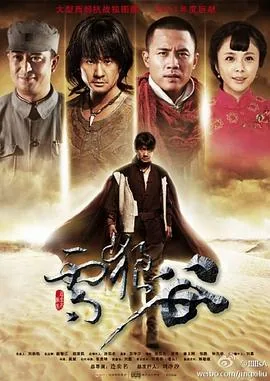 雪狼谷姬陪香的结局