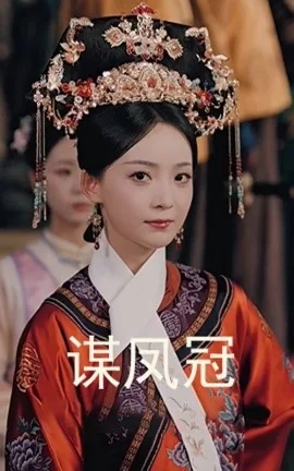 谋凤冠苏奕短剧100集