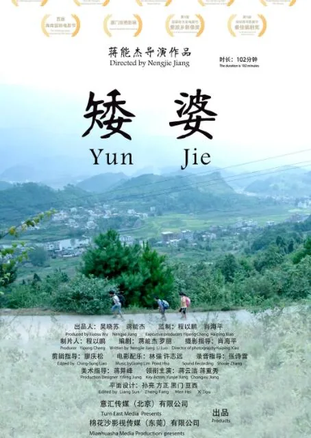 矮婆鹃优缺点