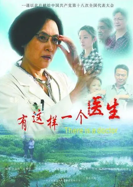 有这样一个民警