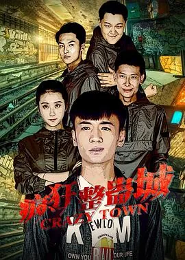 疯狂动物城搞笑整蛊合集